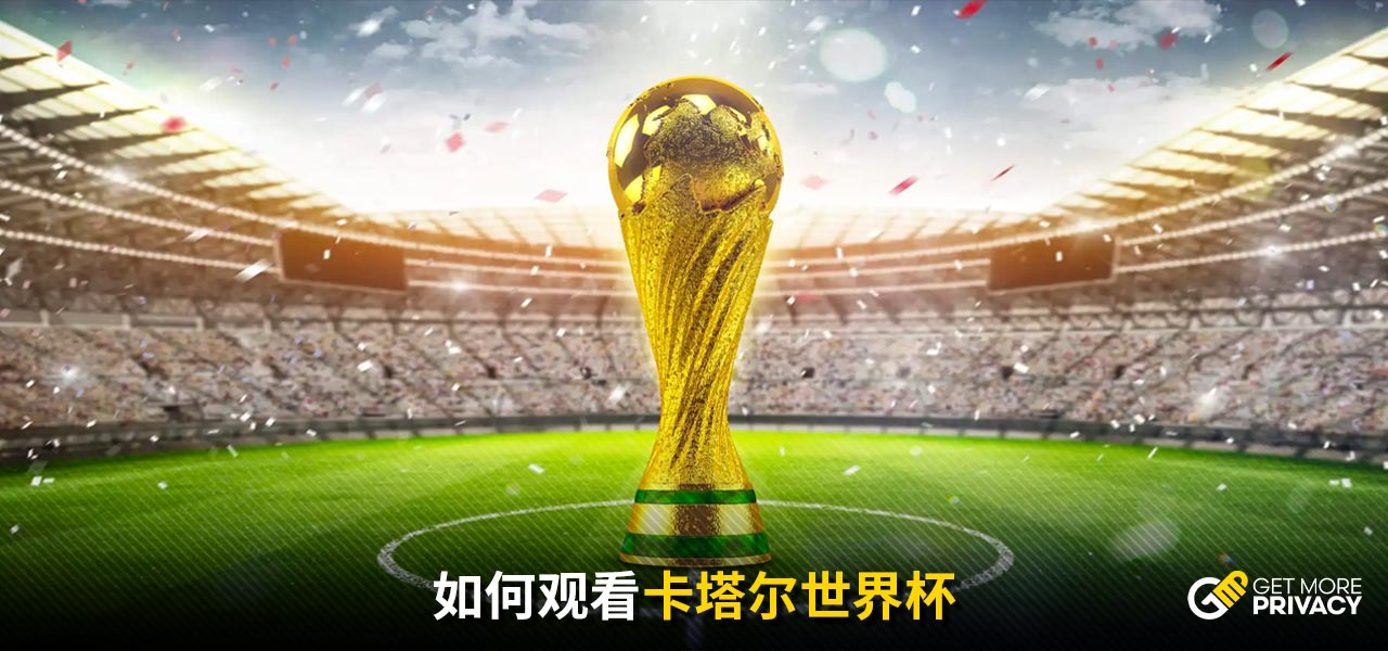要与中国的